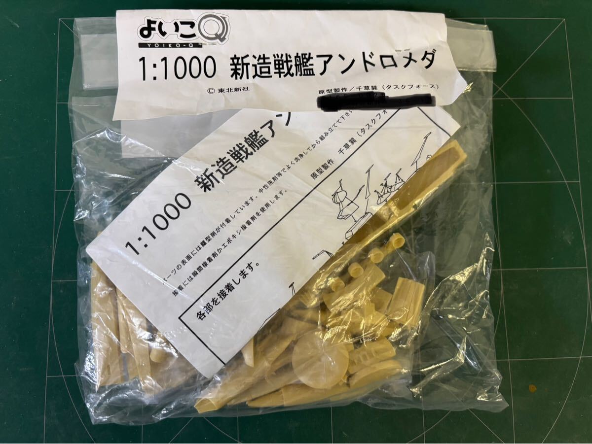 Yahoo!オークション -「ワンダーフェスティバル」(宇宙戦艦 Yahoo!オークション -「ワンダーフェスティバル」(宇宙戦艦