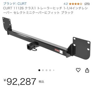 mini ミニ ヒッチメンバー CURT 11126 新品 ミニクーパー コンバーチブル