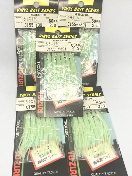 廃版 デュエル ヨーズリ シラス タコベイト 夜光 2.0 6cm 6個パック 30本 #タコベイト #アキアジ #鮭 #ウキルアー #タコベー #サクラマス