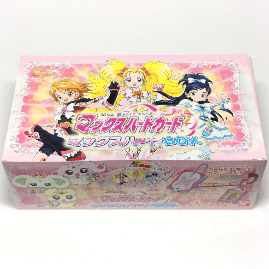 2025年最新】Yahoo!オークション -ふたりはプリキュアマックス 2025年最新】Yahoo!オークション -ふたりはプリキュアマックス
