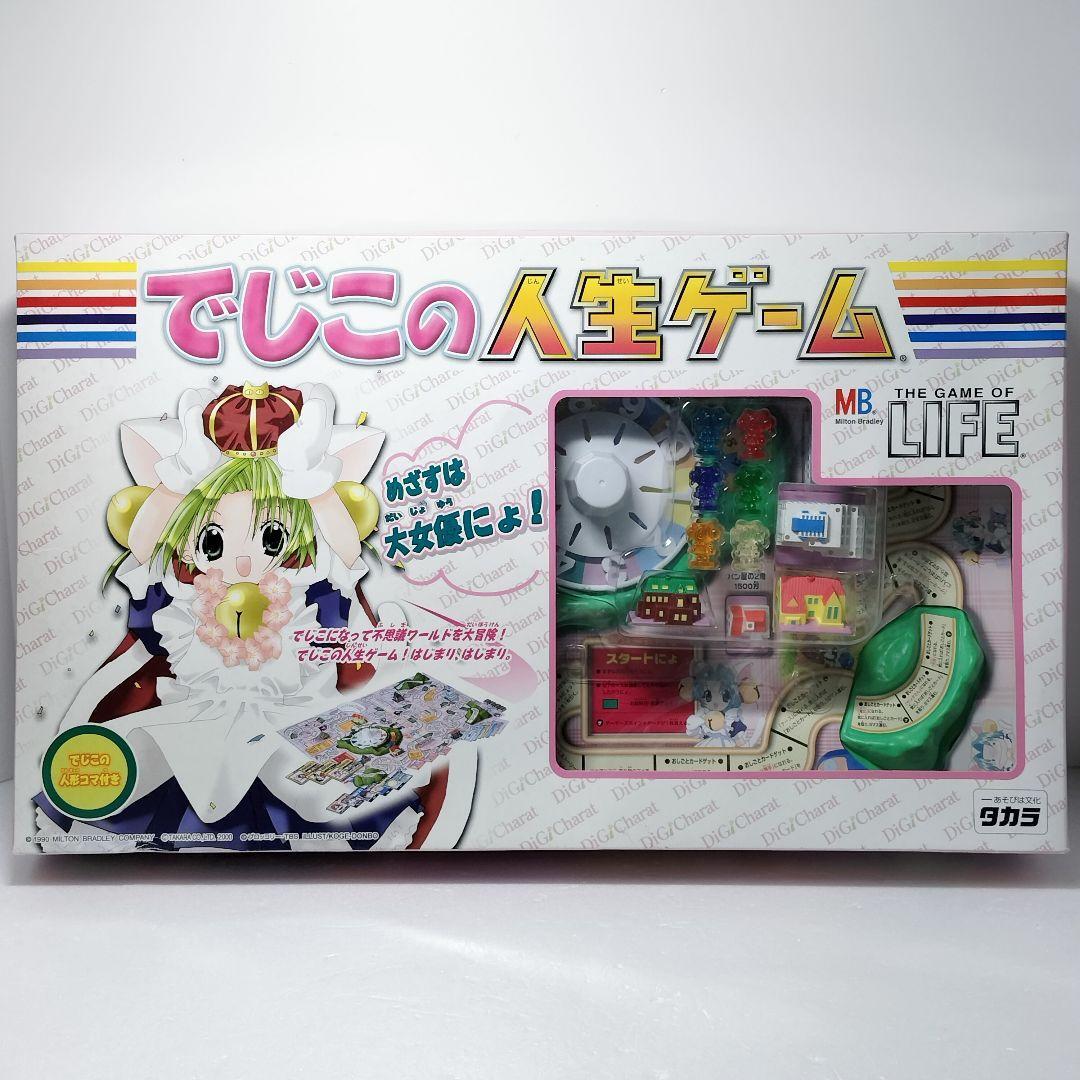 激安直営店 ☆新品☆非売品☆大人気☆デ・ジ・キャラット壁掛け