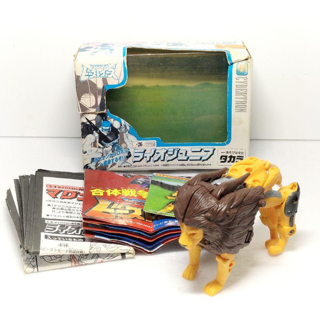 2025年最新】Yahoo!オークション -ライオジュニアの中古品・新品 2025年最新】Yahoo!オークション -ライオジュニアの中古品・新品
