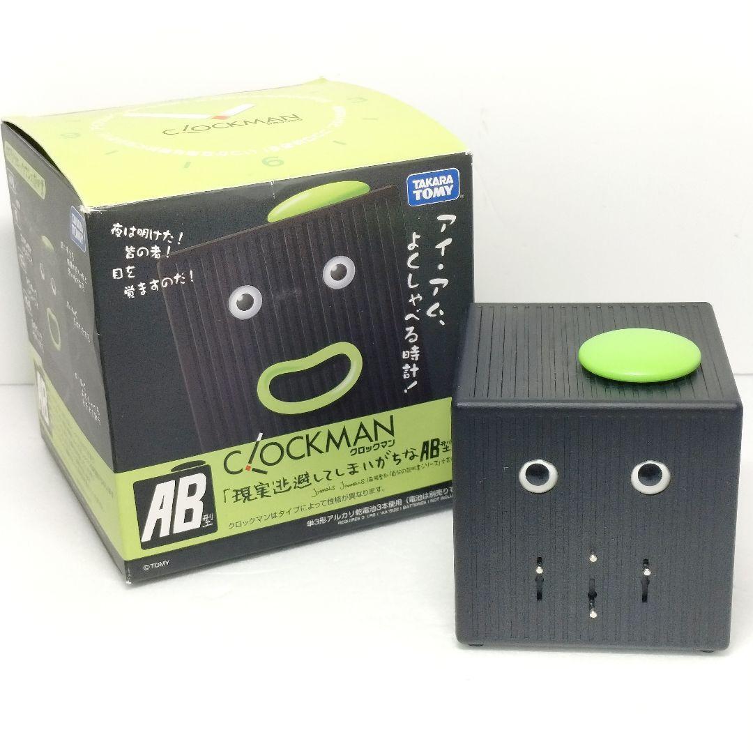 2025年最新】Yahoo!オークション -クロックマンの中古品・新品
