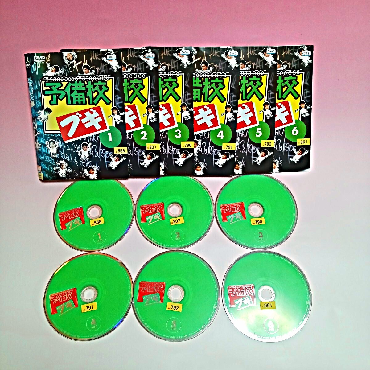 Yahoo!オークション -「予備校ブギ dvd」の落札相場・落札価格 Yahoo!オークション -「予備校ブギ dvd」の落札相場・落札価格