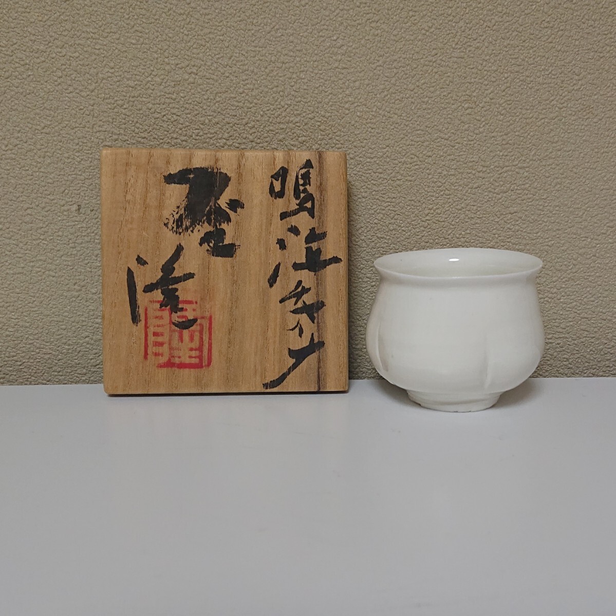 2025年最新】Yahoo!オークション -中里 隆の中古品・新品・未 2025年最新】Yahoo!オークション -中里 隆の中古品・新品・未