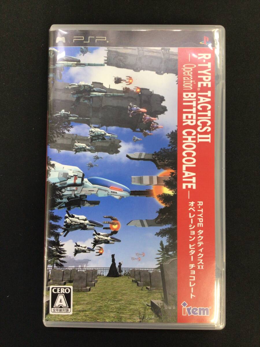 Yahoo!オークション -「r-type tactics 2」の落札相場・落札価格
