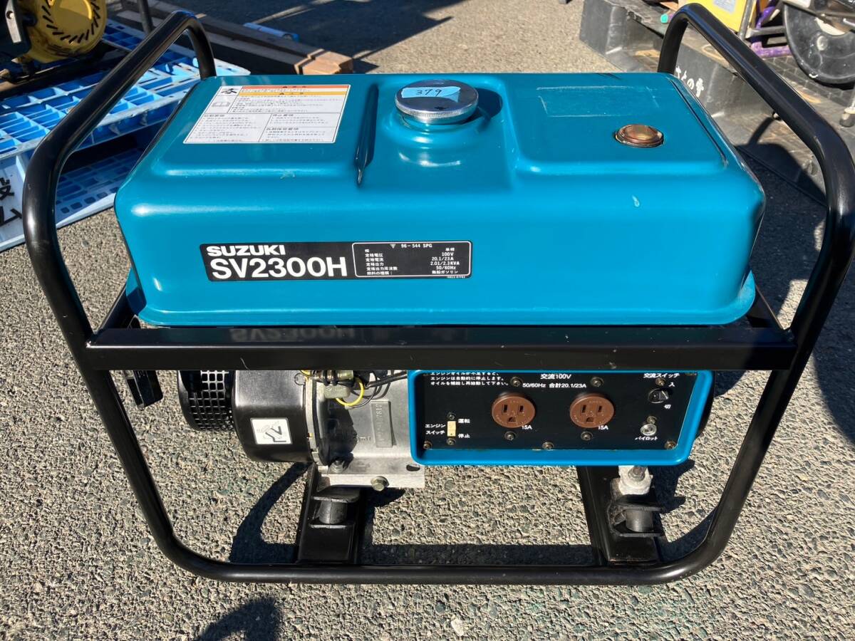 Yahoo!オークション -「スズキ発電機sv2300h」の落札相場・落札価格 Yahoo!オークション -「スズキ発電機sv2300h」の落札相場・落札価格