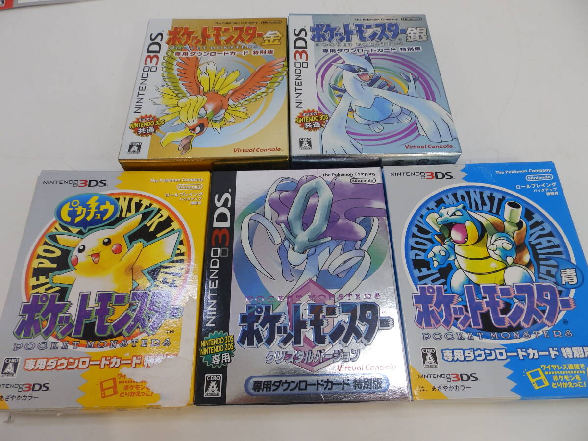 Yahoo!オークション -「ポケモン バーチャルコンソール」(ゲーム Yahoo!オークション -「ポケモン バーチャルコンソール」(ゲーム