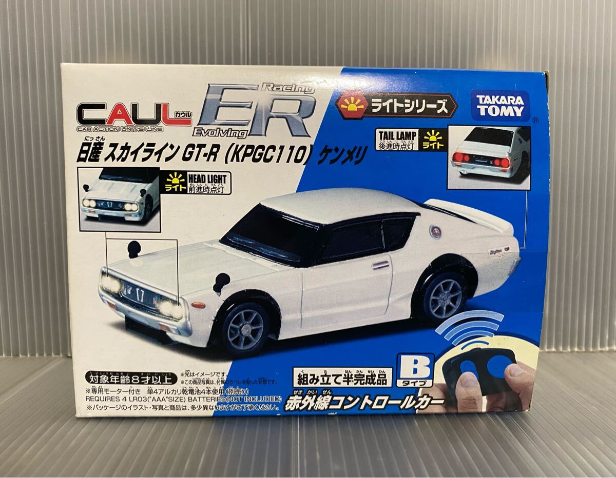 2025年最新】Yahoo!オークション -caul カウルの中古品・新品 2025年最新】Yahoo!オークション -caul カウルの中古品・新品