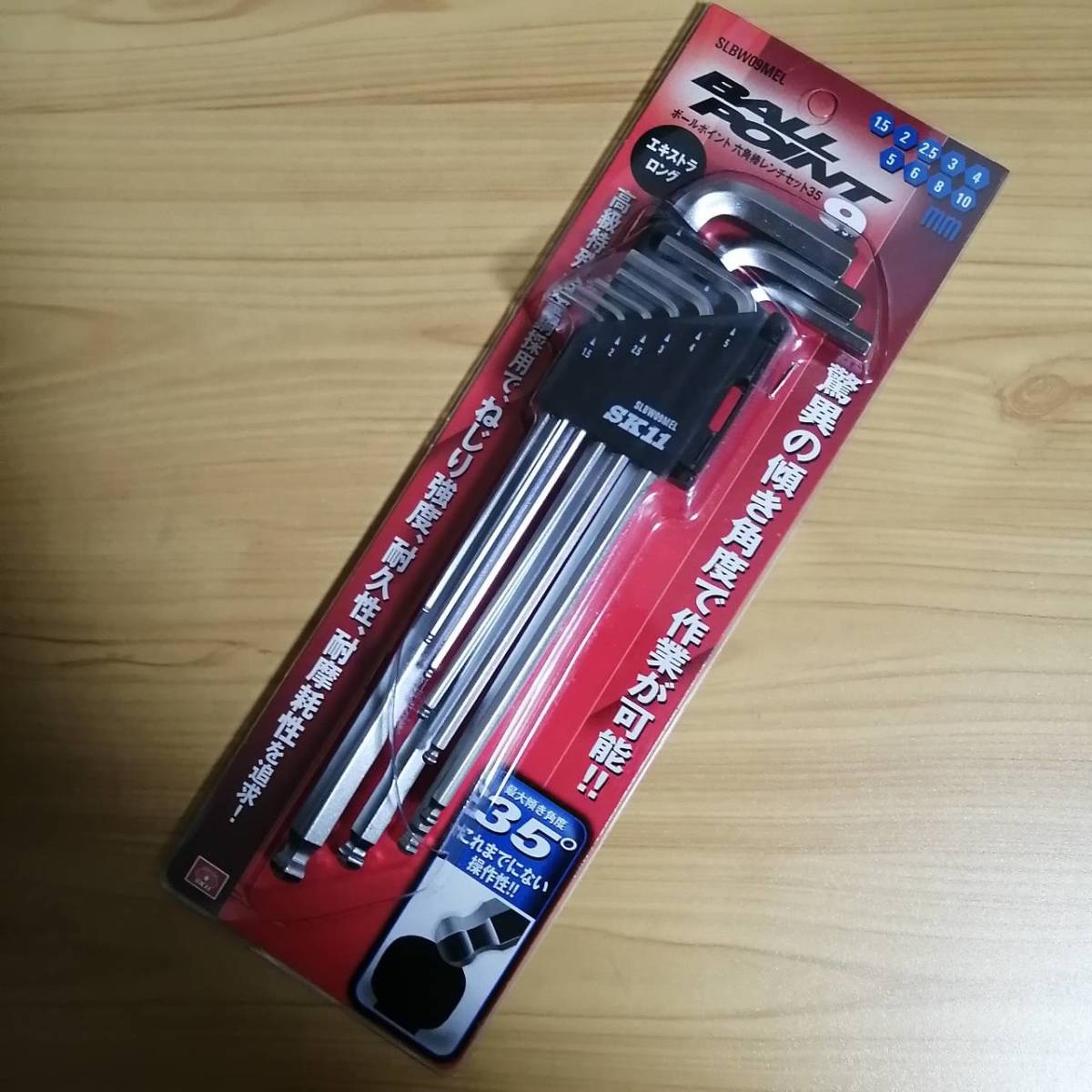 2025年最新】Yahoo!オークション -sk11 工具セットの中古品 2025年最新】Yahoo!オークション -sk11 工具セットの中古品