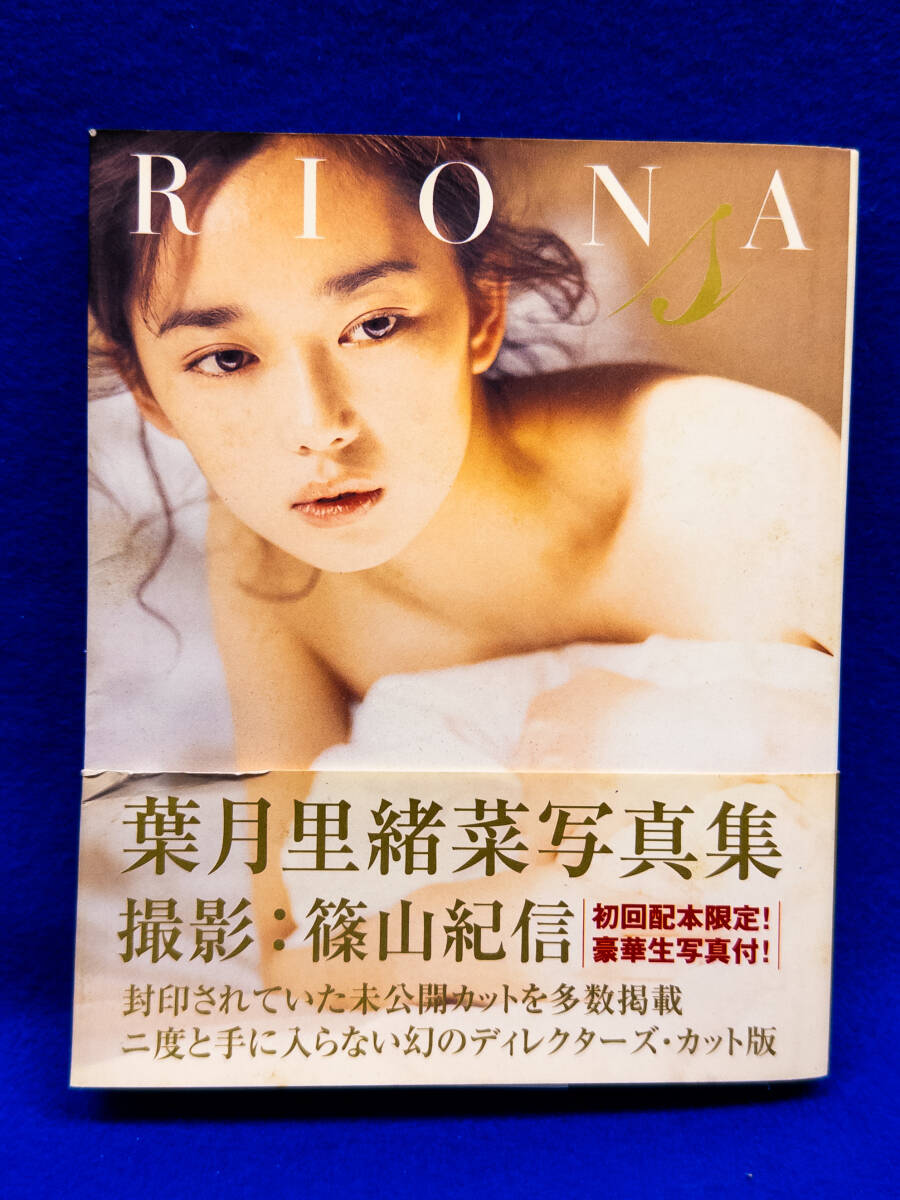 Yahoo!オークション -「葉月里緒奈 写真集 篠山紀信」(アダルト Yahoo!オークション -「葉月里緒奈 写真集 篠山紀信」(アダルト