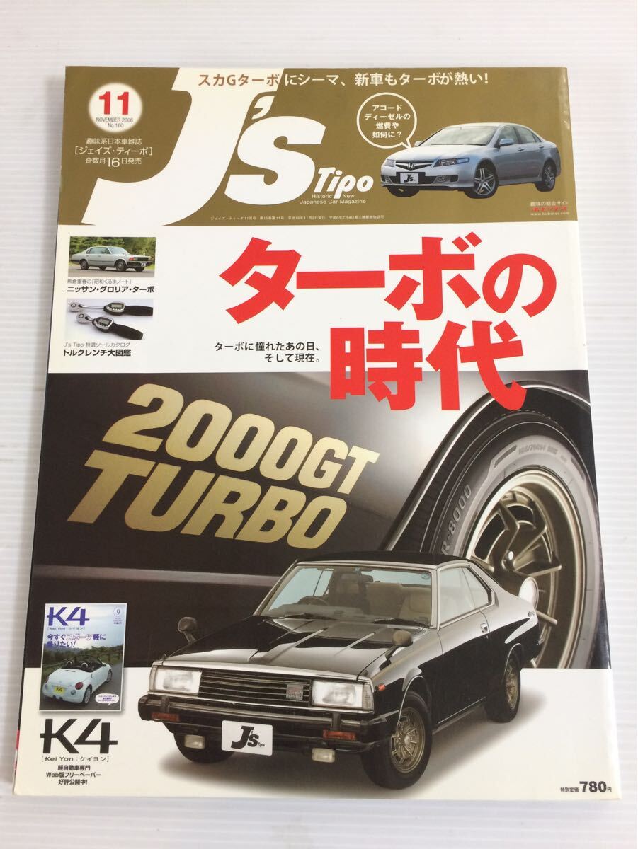 2025年最新】Yahoo!オークション -ラリーアート (三菱)(本、雑誌 2025年最新】Yahoo!オークション -ラリーアート (三菱)(本、雑誌
