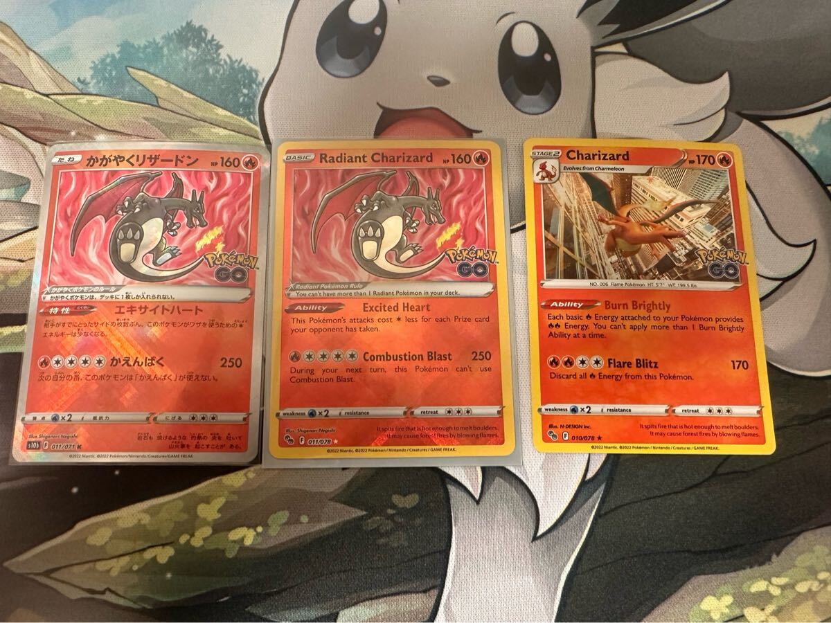 Yahoo!オークション -「ポケモンカード リザードン 英語 Yahoo!オークション -「ポケモンカード リザードン 英語
