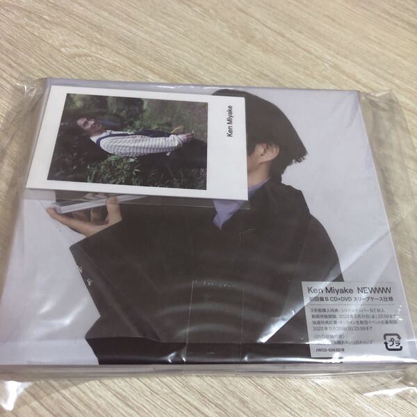 NEWWW Ken Miyake 初回盤B CD+DVD スリーブケース仕様