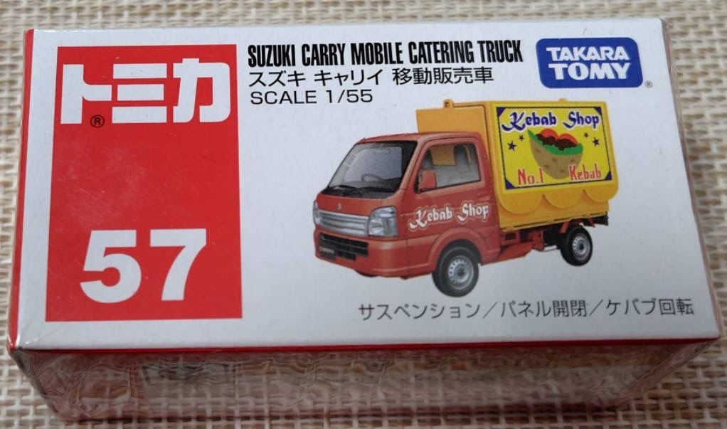 Amazon | トミカ タカラトミー 2017株主優待限定企画セット ばら
