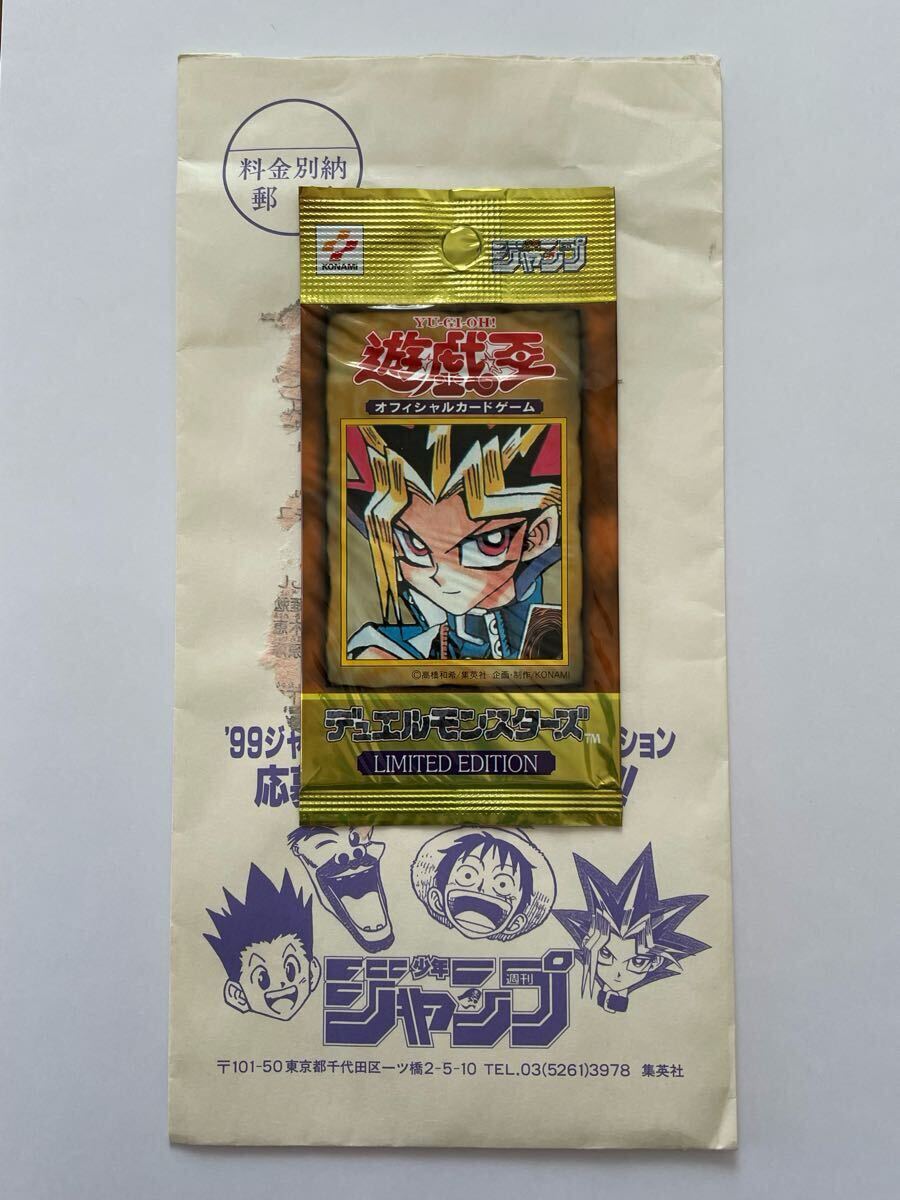 Yahoo!オークション -「遊戯王 リミテッドエディション 未開封 Yahoo!オークション -「遊戯王 リミテッドエディション 未開封