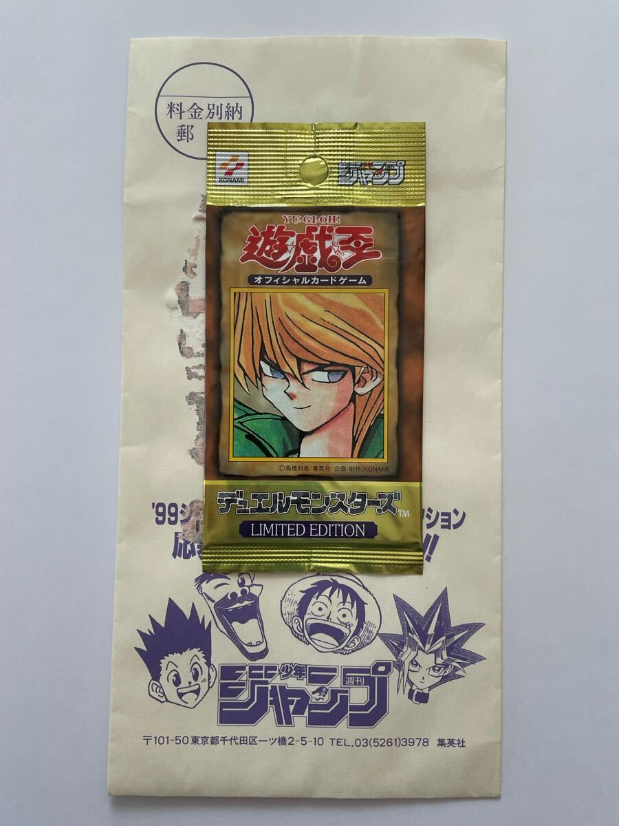 Yahoo!オークション -「遊戯王 リミテッドエディション 未開封 Yahoo!オークション -「遊戯王 リミテッドエディション 未開封