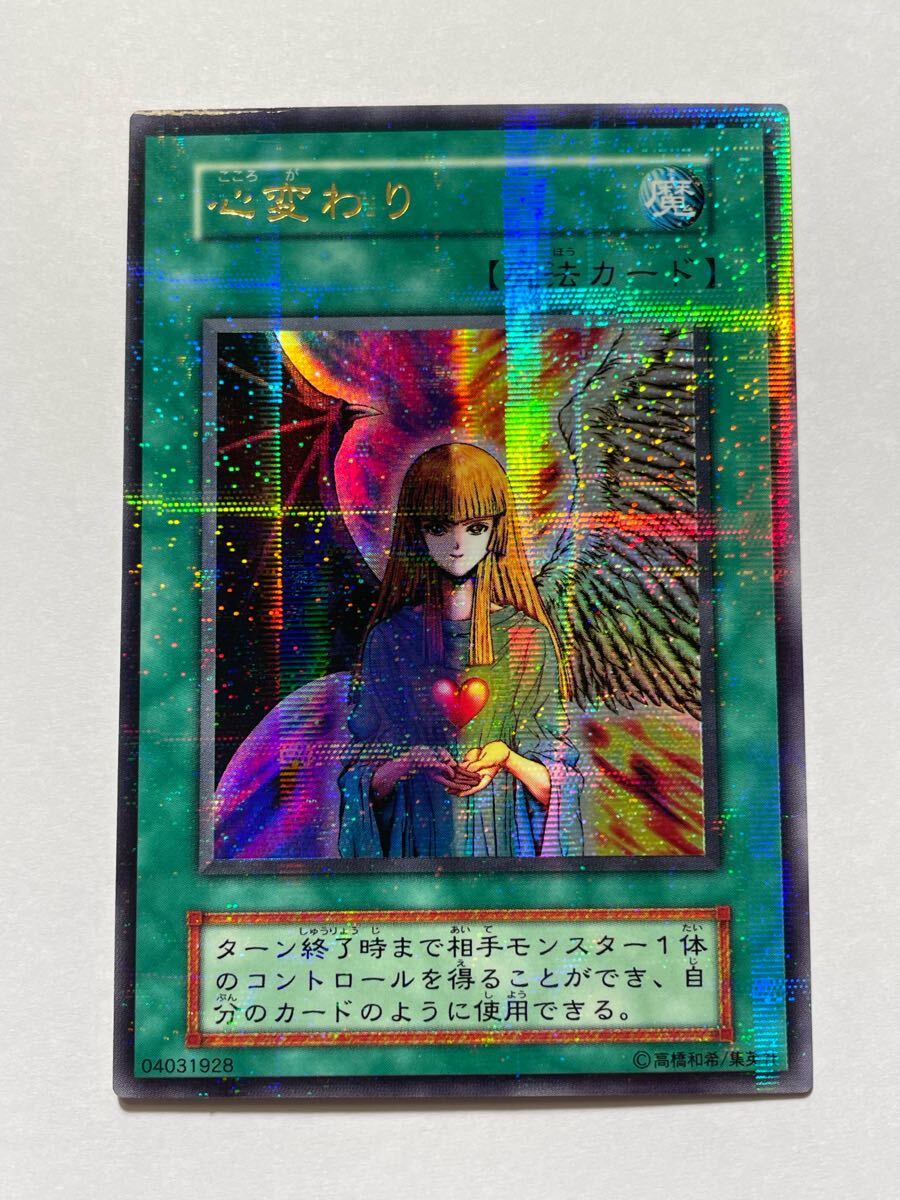 Yahoo!オークション -「遊戯王 vol5」の落札相場・落札価格 Yahoo!オークション -「遊戯王 vol5」の落札相場・落札価格