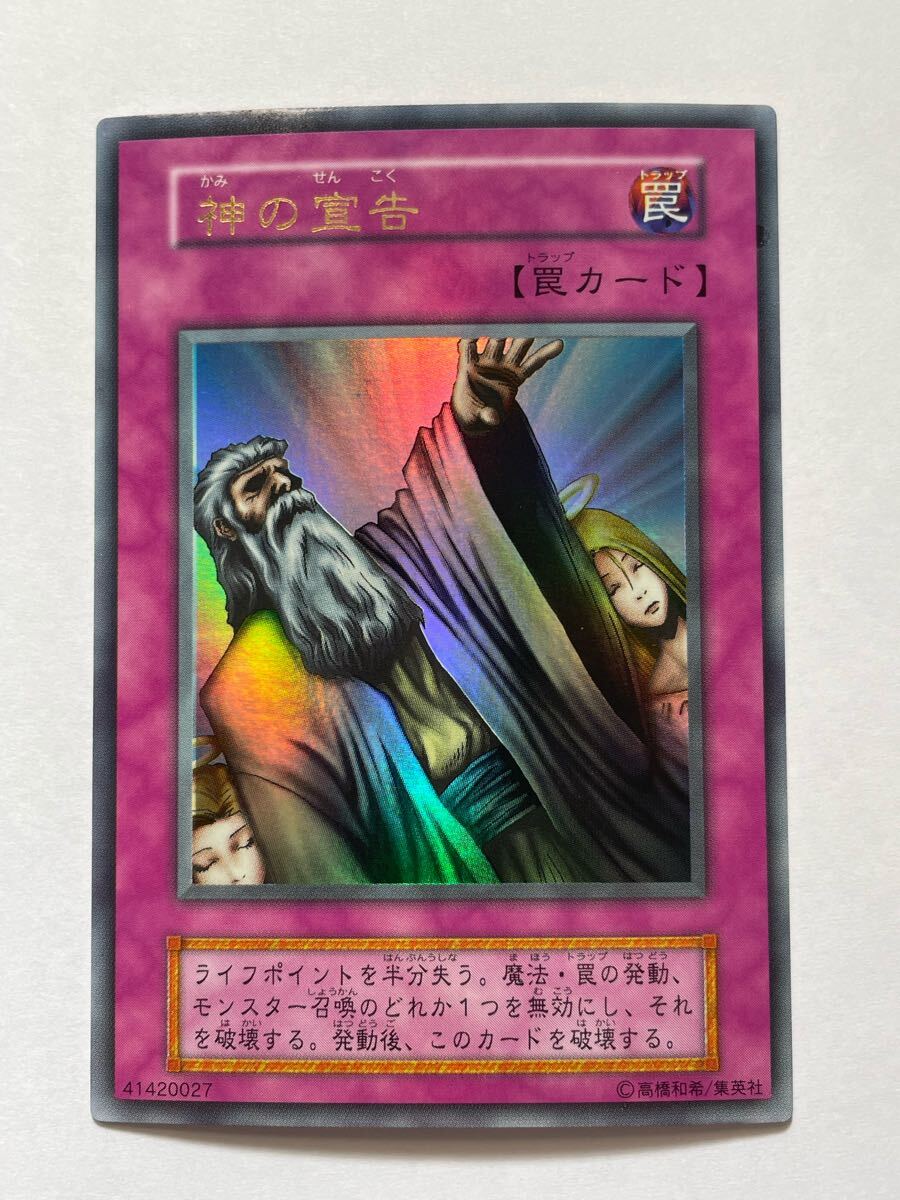 Yahoo!オークション -「遊戯王 vol.6」(遊戯王（コナミ