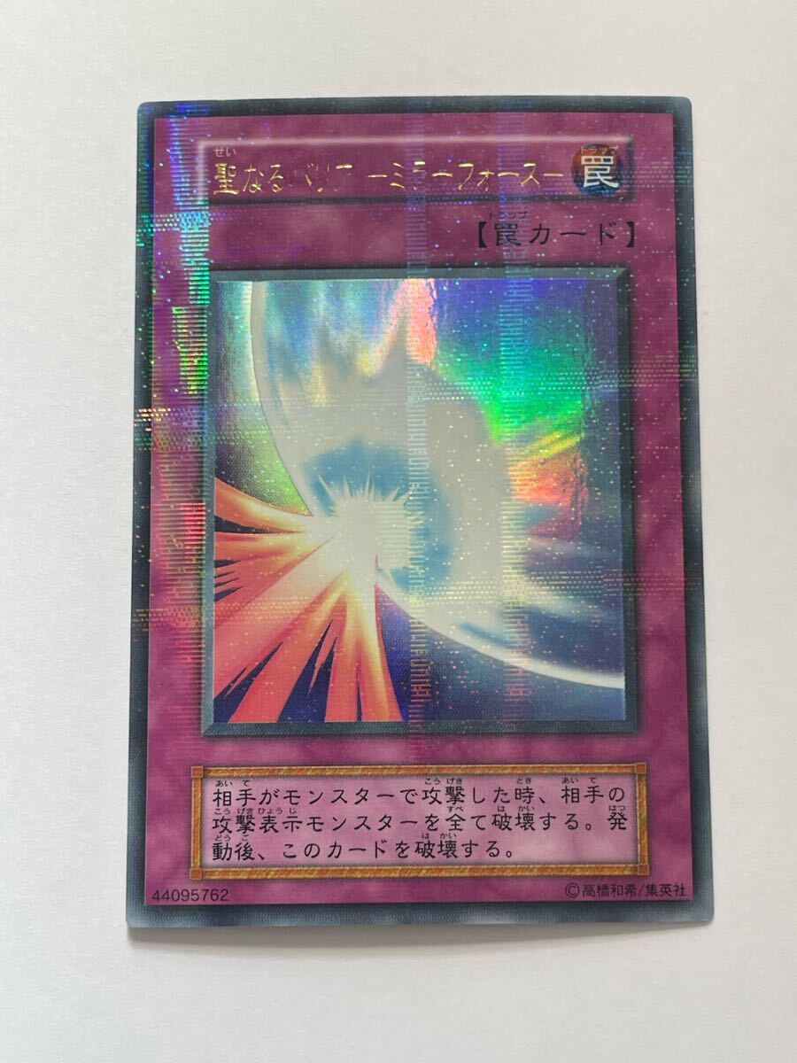 Yahoo!オークション -「遊戯王 vol.7」の落札相場・落札価格 Yahoo!オークション -「遊戯王 vol.7」の落札相場・落札価格