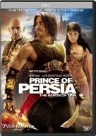 プリンス・オブ・ペルシャ 時間の砂/ジェイク・ギレンホール,ベン・キングズレー,ジェマ・アータートン,