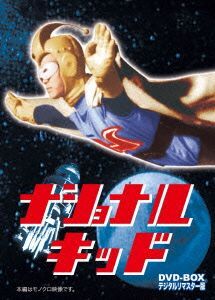 Yahoo!オークション -「ナショナルキッド」(フィギュア) の落札