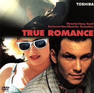 2025年最新】Yahoo!オークション -トゥルー・ロマンス(映画、ビデオ)の中古品・新品・未使用品一覧 2025年最新】Yahoo!オークション -トゥルー・ロマンス(映画、ビデオ)の中古品・新品・未使用品一覧