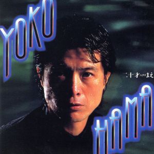 2025年最新】Yahoo!オークション -矢沢永吉 ジャケットの中古品