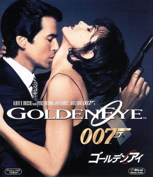 2025年最新】Yahoo!オークション -007ゴールデンアイの中古品