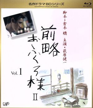 2025年最新】Yahoo!オークション -前略おふくろ様の中古品・新品 2025年最新】Yahoo!オークション -前略おふくろ様の中古品・新品