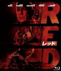 RED/レッド(Blu-ray Disc)/ブルース・ウィリス,モーガン・フリーマン,ジョン・マルコヴィッチ,ロベルト・シュ