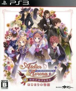 新・ロロナのアトリエ はじまりの物語~アーランドの錬金術士~/PS3