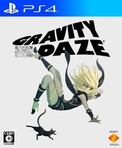 GRAVITY DAZE/重力的眩暈:上層への帰還において、彼女の内宇宙に生じた摂動/PS4