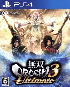 無双OROCHI3 Ultimate/PS4