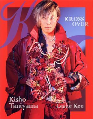 2025年最新】Yahoo!オークション -レスリーキー 写真集 男性 2025年最新】Yahoo!オークション -レスリーキー 写真集 男性