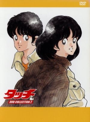 タッチ　５作品セット　DVD〈レンタル落ち商品〉あだち充 71avfgoGLLL._UF350,350_QL50_.jpg