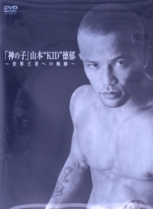 2025年最新】Yahoo!オークション -kid 山本kid徳郁の中古品
