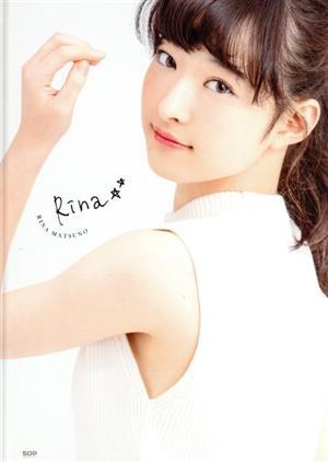 2025年最新】Yahoo!オークション -松野莉奈の中古品・新品・未 2025年最新】Yahoo!オークション -松野莉奈の中古品・新品・未