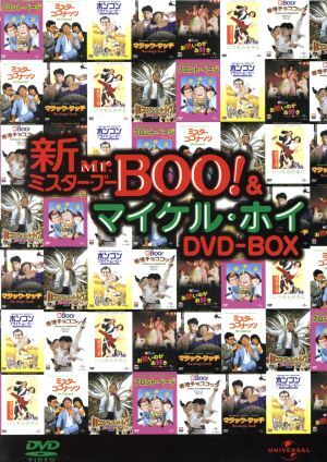 2025年最新】Yahoo!オークション -mr.boo dvdの中古品・新品・未
