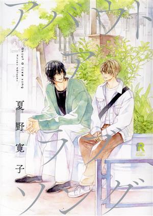 2025年最新】Yahoo!オークション -夏野寛子の中古品・新品・未