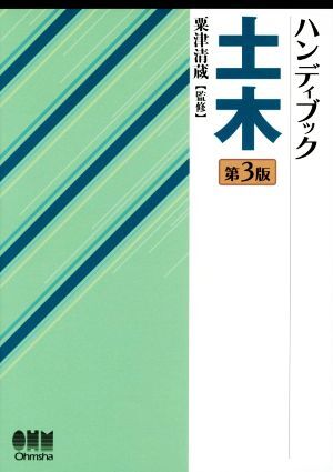 2025年最新】Yahoo!オークション -粟津(本、雑誌)の中古品・新品