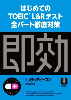 Amazon.co.jp: ☆ L-R バンドスコア LET ME ROLL IT! ☆楽譜