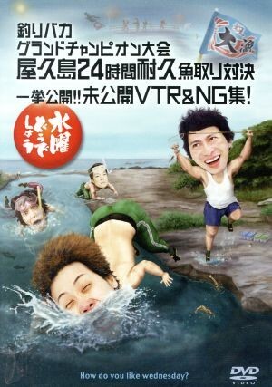 屋久島 ドキュメンタリー DVD ３枚セット 屋久島 ドキュメンタリー DVD 3枚セット 2025年最新】Yahoo