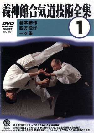 Amazon.co.jp: 塩田泰久 合気道超入門 [DVD] : 塩田泰久: DVD