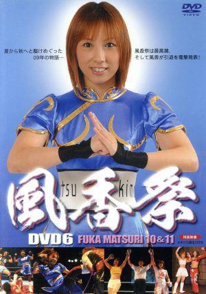 2013 BBMプロレス 栗原あゆみ&華名 200枚限定直筆サインカード BBM2013 栗原あゆみメモリアルカードセット〜Thank you for