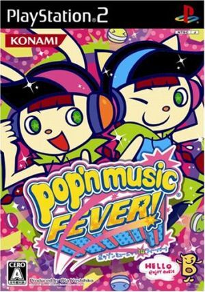 B2販促ポスター PS2ソフト ポップンミュージック BEST HITS!