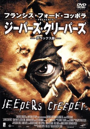 2025年最新】Yahoo!オークション -ジーパーズクリーパーズの中古
