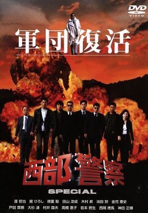 2025年最新】峰竜太 ポスターの人気アイテム - メルカリ