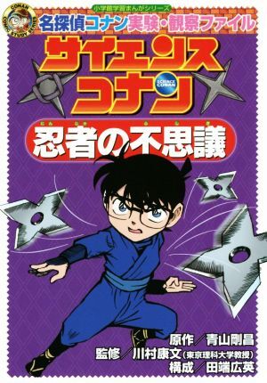 2025年最新】Yahoo!オークション -まんがサイエンス(本、雑誌)の 2025年最新】Yahoo!オークション -まんがサイエンス(本、雑誌)の