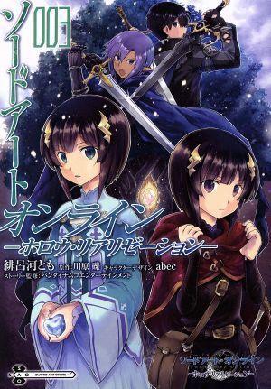 2025年最新】Yahoo!オークション -sao ホロウリアリゼーションの 2025年最新】Yahoo!オークション -sao ホロウリアリゼーションの